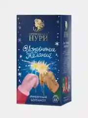 Чай черный в пакетиках Принцесса НУРИ "Имбирный бергамот", 25 пакетиков по 1,5 г
