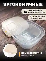 Бежевый набор контейнеров для еды, набор емкостей для СВЧ, контейнер для хранения продуктов