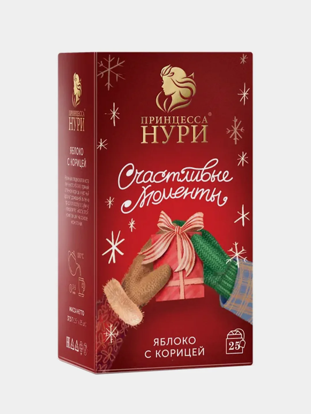 Чай черный в пакетиках Принцесса НУРИ "Яблоко-корица", 25 пакетиков по 1,5 г