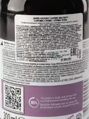 Шампунь CHROMA CREME  для нейтрализации желтизны очень светлых волос 300 ml