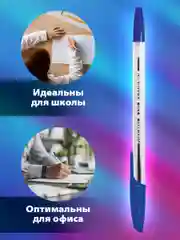 Ручка шариковая Brauberg X-333, 880005, синяя, 50 штук, узел 0,7 мм, линия письма 0,35 мм