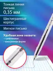 Ручка шариковая Brauberg X-333, 880005, синяя, 50 штук, узел 0,7 мм, линия письма 0,35 мм
