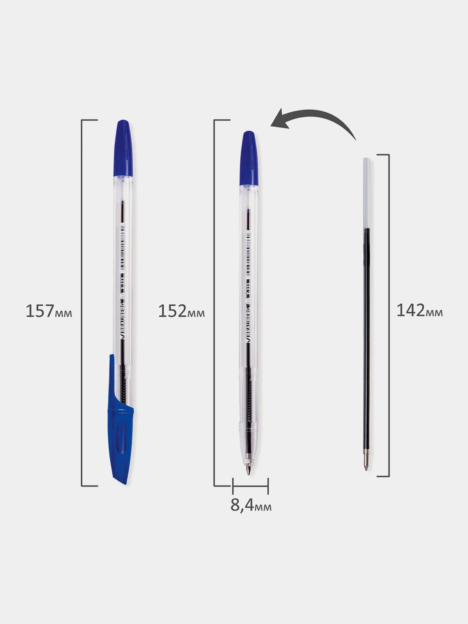 Ручка шариковая Brauberg X-333, 880005, синяя, 50 штук, узел 0,7 мм, линия письма 0,35 мм