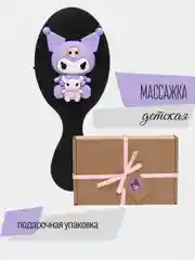 Черный массажка/расческа для волос в подарочной упаковке, Куроми