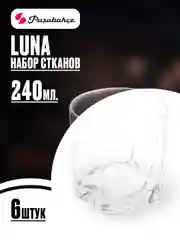 Набор стаканов LUNA для виски, бренди
