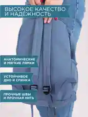 Небесно-голубой рюкзак женский, мужской, школьный, спортивный, 6 цветов