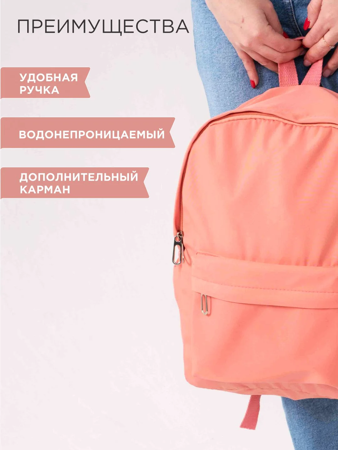 Коралловый рюкзак женский, мужской, школьный, спортивный, 6 цветов