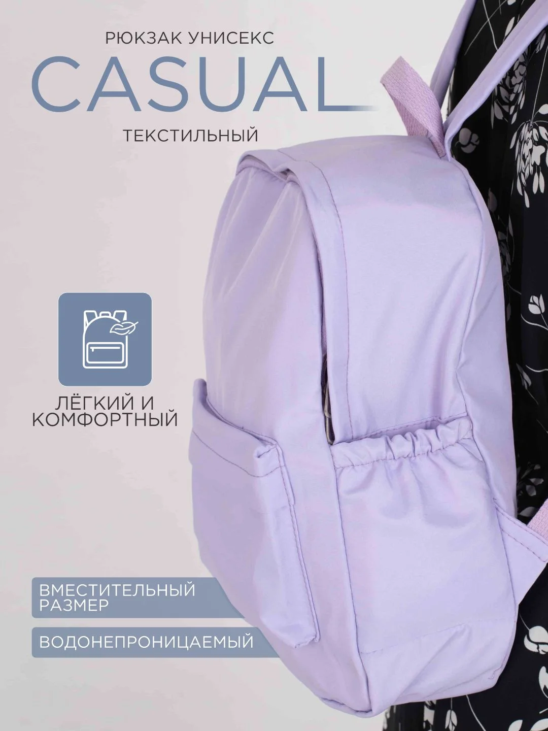 Конфетный рюкзак женский, мужской, школьный, спортивный, 6 цветов