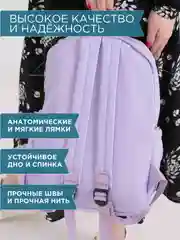 Конфетный рюкзак женский, мужской, школьный, спортивный, 6 цветов