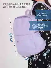 Конфетный рюкзак женский, мужской, школьный, спортивный, 6 цветов