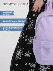 Конфетный рюкзак женский, мужской, школьный, спортивный, 6 цветов
