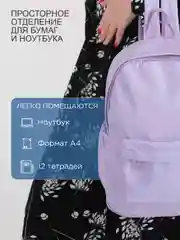 Конфетный рюкзак женский, мужской, школьный, спортивный, 6 цветов