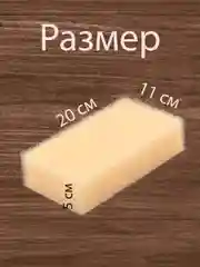 Губка мочалка для тела, банная, жесткая