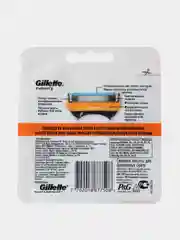 Сменные кассеты для бритвы Gillette Fusion, 8 шт