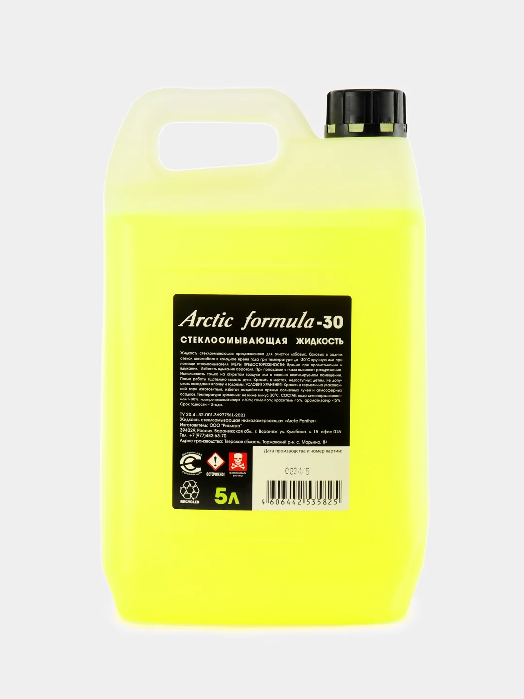 Незамерзайка -30, стеклоочиститель для автомобиля Arctic Formula