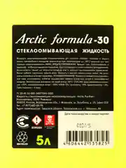 Незамерзайка -30, стеклоочиститель для автомобиля Arctic Formula
