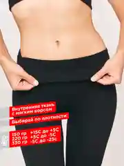 Серый колготки теплые, утепленные с начесом