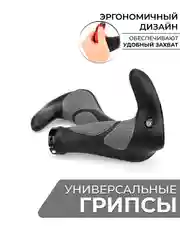 Черный грипсы ручки для велосипеда, эргономичные, с рогами, резина + гель, 2 штуки