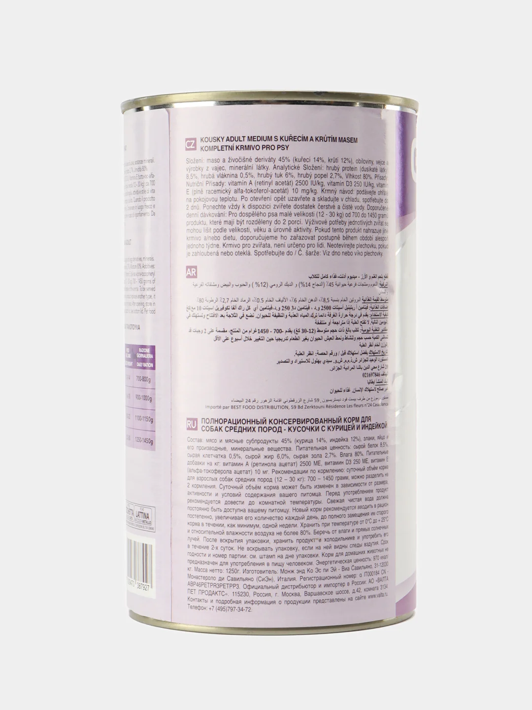 Gemon Dog Medium консервы с кусочками курицы и индейки для собак средних пород 1250г