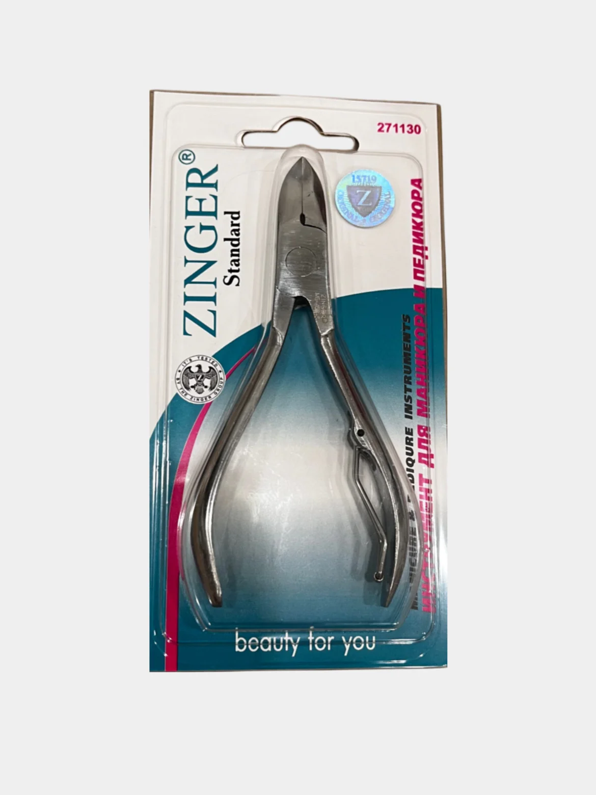 Кусачки педикюрные Zinger ZS-ME-45-S