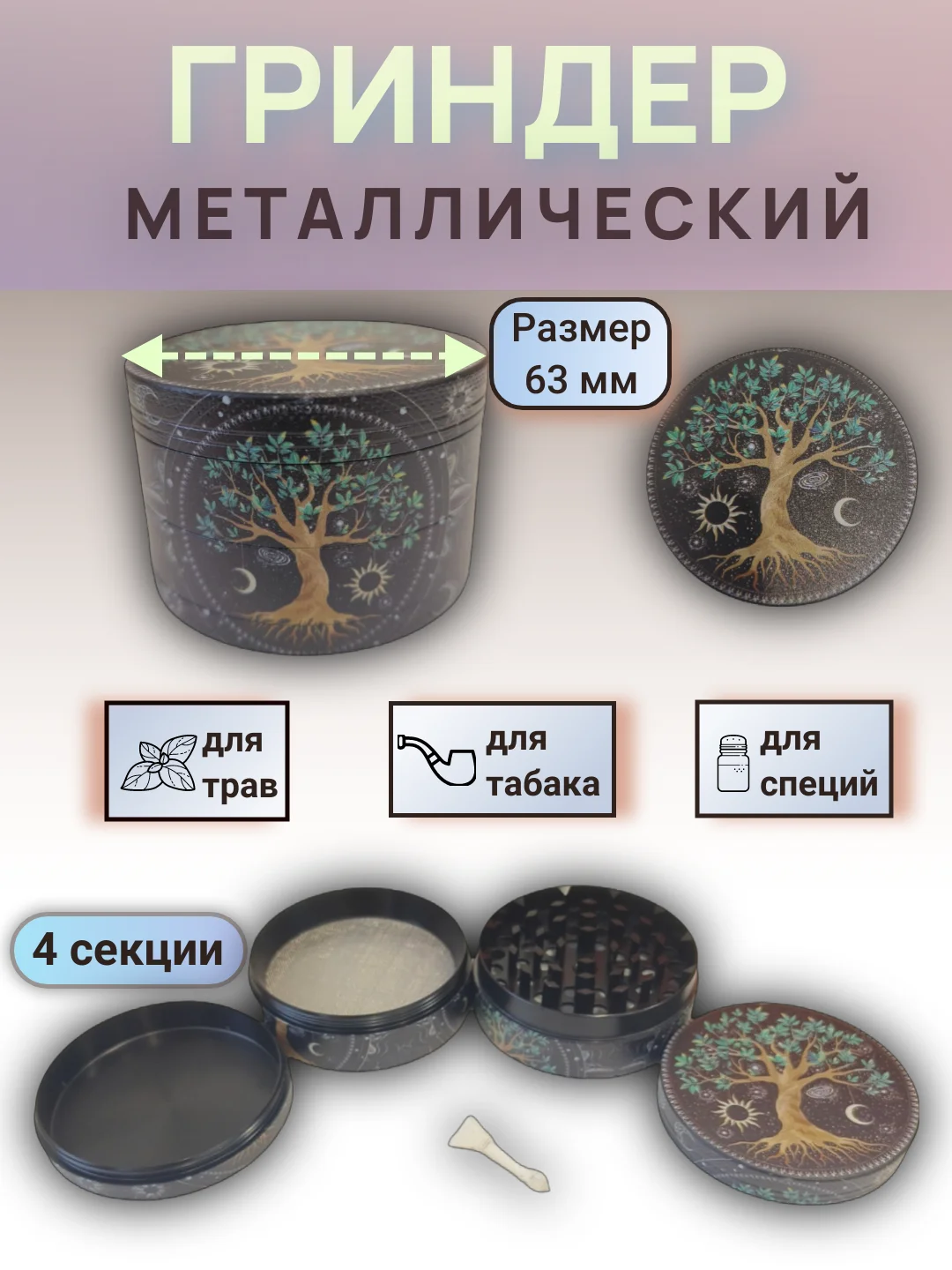Тёмно-зелёный гриндер металлический 40мм, 55мм, 63мм
