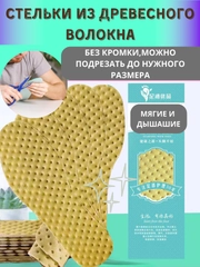 Стельки для обуви ароматизированные, антибактериальные против запаха и пота