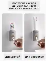Хром дозатор для зубной пасты , подставка для зубной пасты, держатель для щеток, органайзер