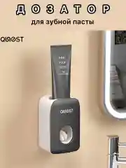 Хром дозатор для зубной пасты , подставка для зубной пасты, держатель для щеток, органайзер