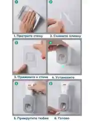Хром дозатор для зубной пасты , подставка для зубной пасты, держатель для щеток, органайзер