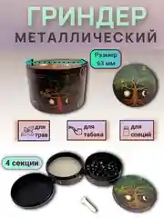 Зелёный хаки гриндер металлический 40мм, 55мм, 63мм