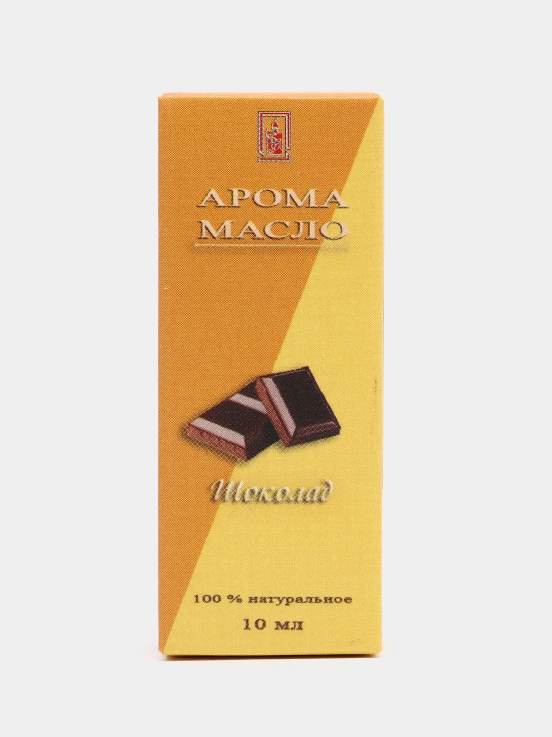 Карамельный аромамасло 100% натуральное эфирное ароматическое масло для аромалампы/ увлажнителя/ бани