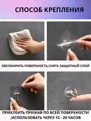 Крючки самоклеящиеся, держатель крючок настенный
