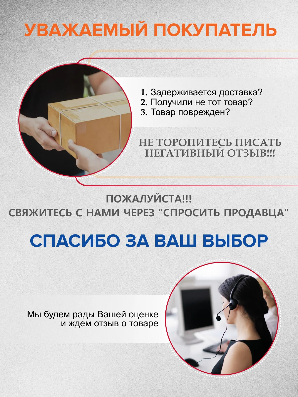 Черный стационарный телефон Texet TX-D7505А