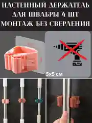 Багровый крючки самоклеящиеся, держатель крючок настенный