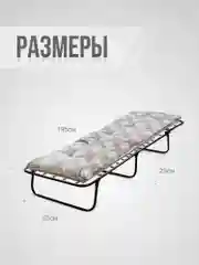 Голубой раскладушка с мягким матрасом, туристическая