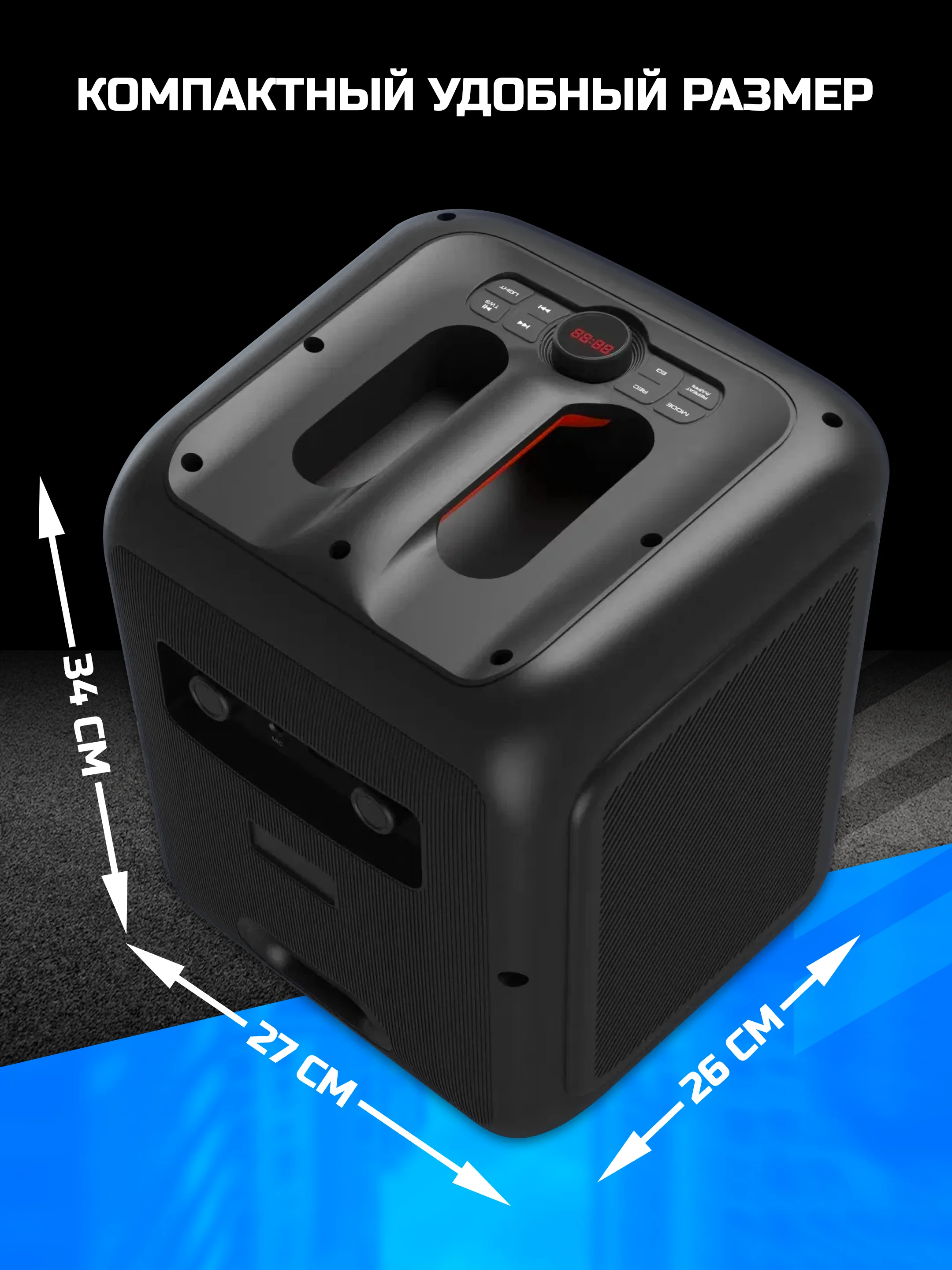 Колонка Bluetooth 838, 8", 3600mAh, беспр. микрофон, пульт, Bluetooth/USB/TF/AUX/FM