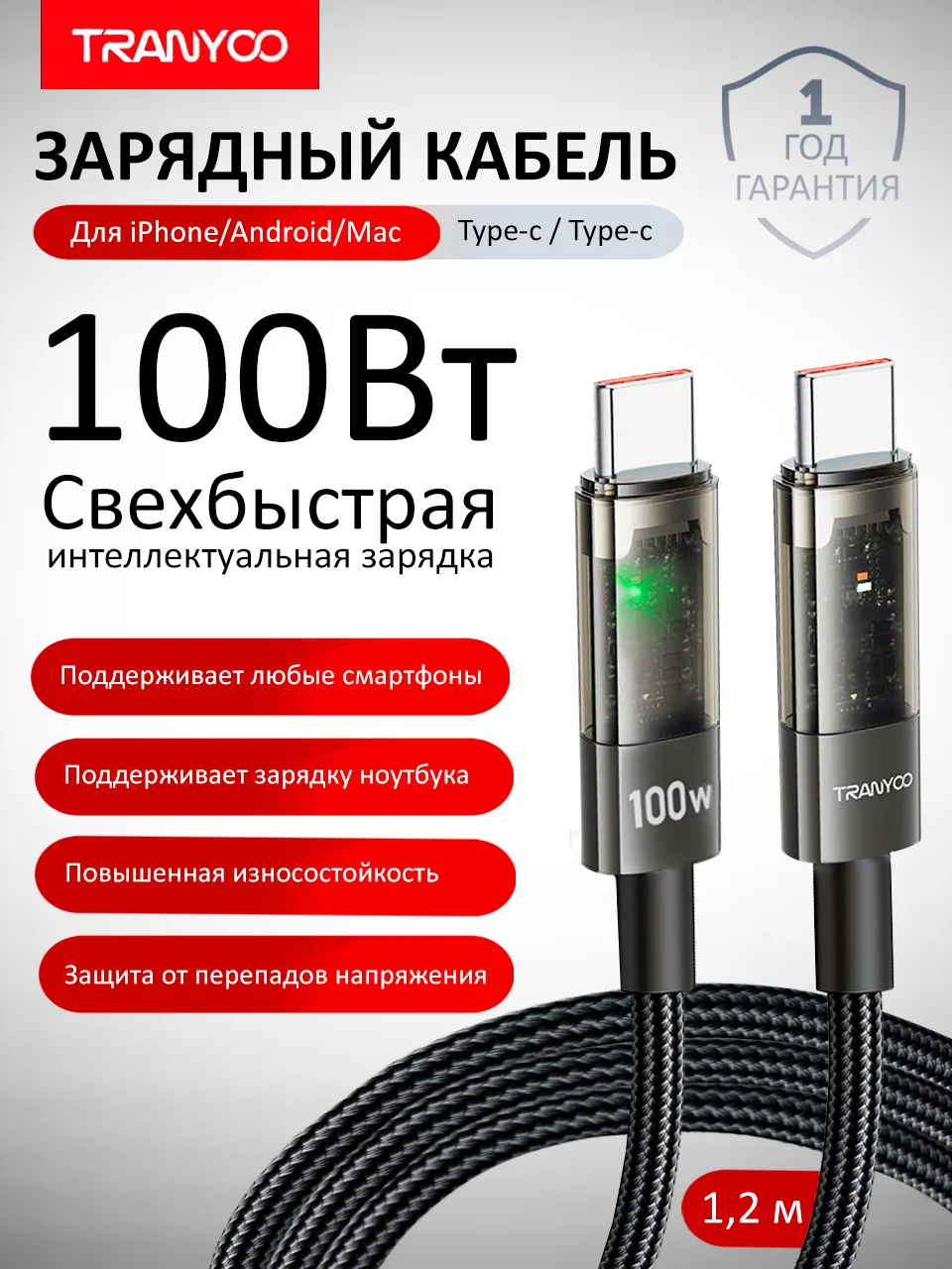 Серый зарядный кабель для Apple и Android, с функцией Fast Charge 20W / 36W / 65W / 100W