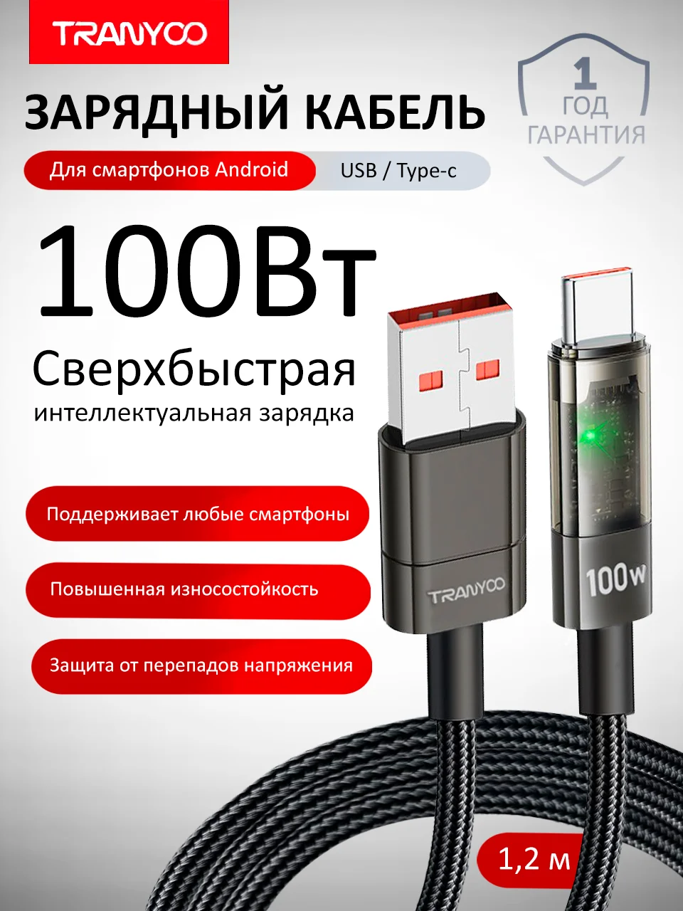 Серый металлик зарядный кабель для Apple и Android, с функцией Fast Charge 20W / 36W / 65W / 100W