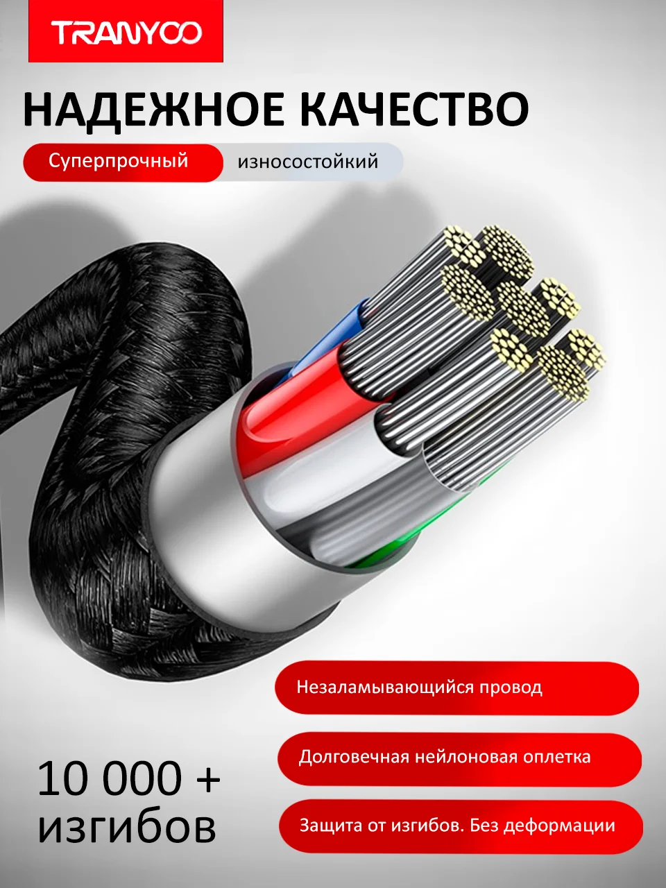 Серый меланж зарядный кабель для Apple и Android, с функцией Fast Charge 20W / 36W / 65W / 100W