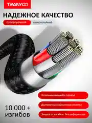 Серый меланж зарядный кабель для Apple и Android, с функцией Fast Charge 20W / 36W / 65W / 100W