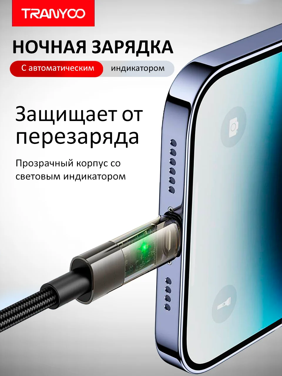 Серый меланж зарядный кабель для Apple и Android, с функцией Fast Charge 20W / 36W / 65W / 100W