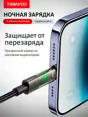 Серый меланж зарядный кабель для Apple и Android, с функцией Fast Charge 20W / 36W / 65W / 100W