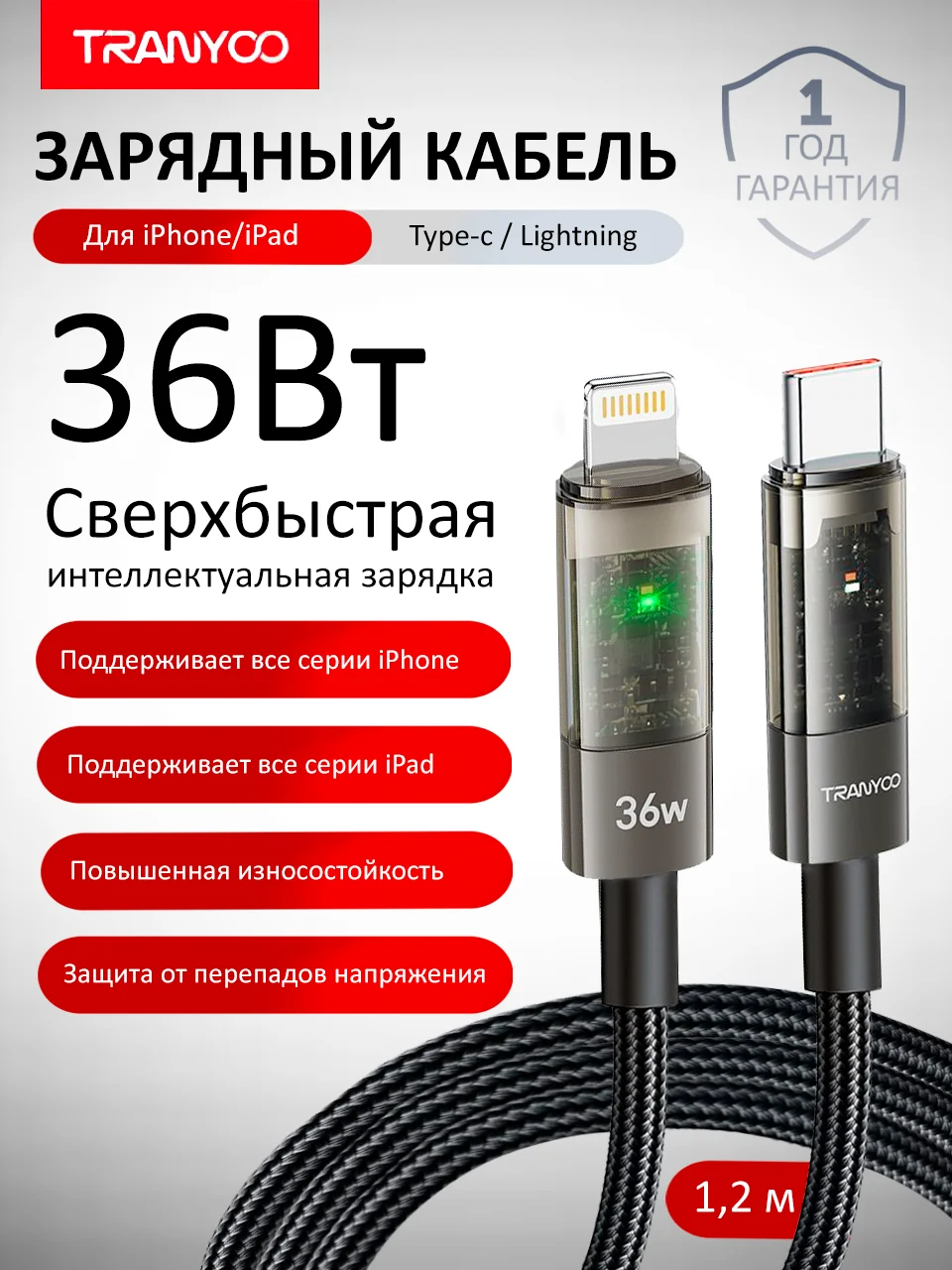 Серый меланж зарядный кабель для Apple и Android, с функцией Fast Charge 20W / 36W / 65W / 100W