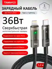 Серый меланж зарядный кабель для Apple и Android, с функцией Fast Charge 20W / 36W / 65W / 100W