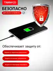 Серый меланж зарядный кабель для Apple и Android, с функцией Fast Charge 20W / 36W / 65W / 100W