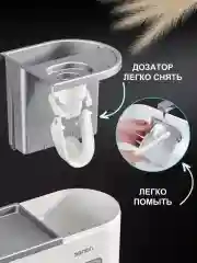 Черный дозатор для зубной пасты , подставка для зубной пасты, держатель для щеток, органайзер