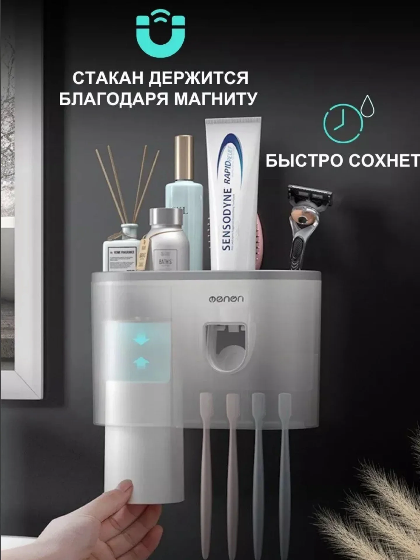 Черный дозатор для зубной пасты , подставка для зубной пасты, держатель для щеток, органайзер