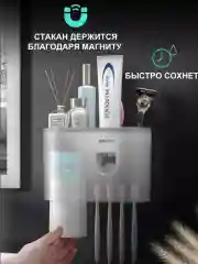 Черный дозатор для зубной пасты , подставка для зубной пасты, держатель для щеток, органайзер