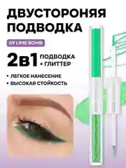 Бирюзовый цветная подводка для глаз, двухсторонняя