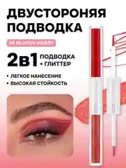 Красный цветная подводка для глаз, двухсторонняя